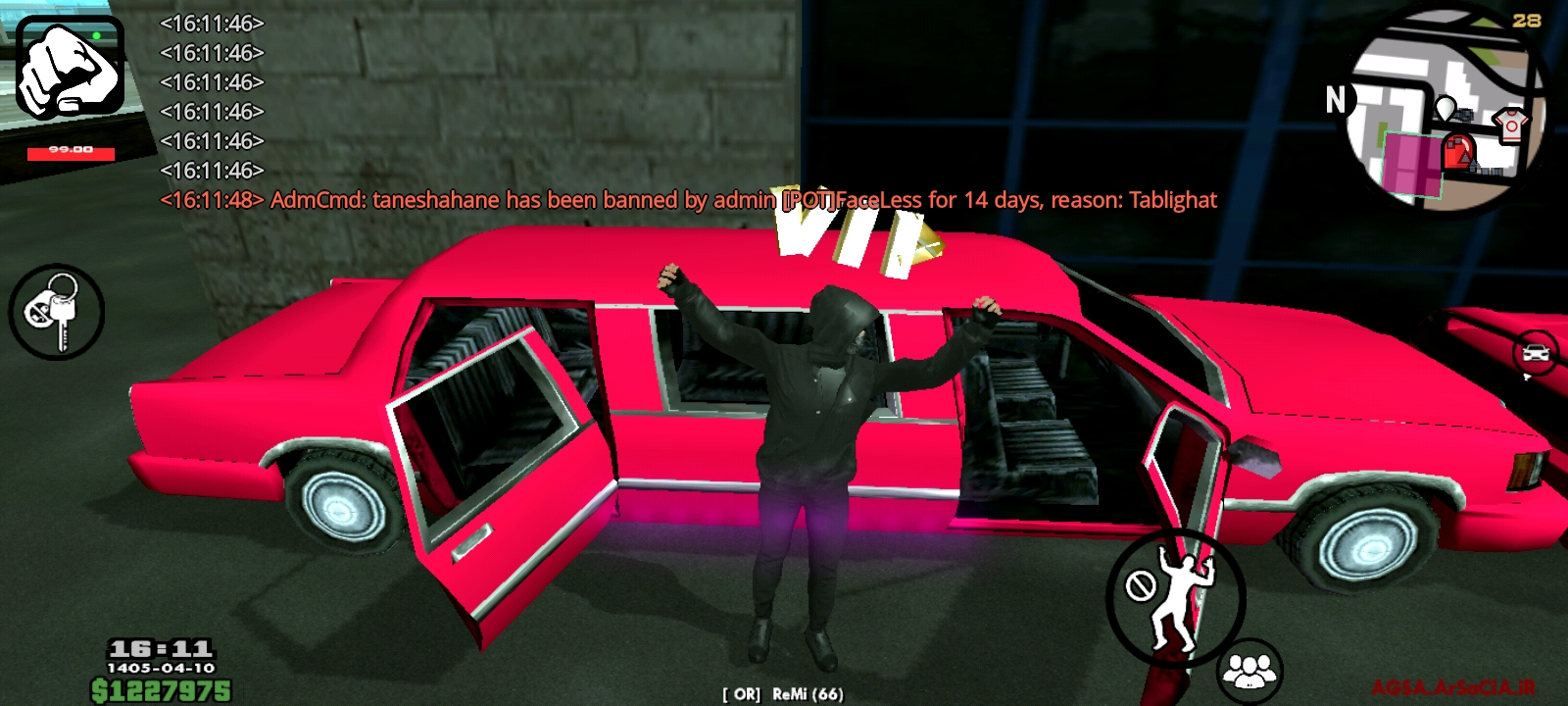 9ddf-Screenshot-۲۰۲۶۰۷۰۱-۱۶۱۱۴۹-AGSA.jpg