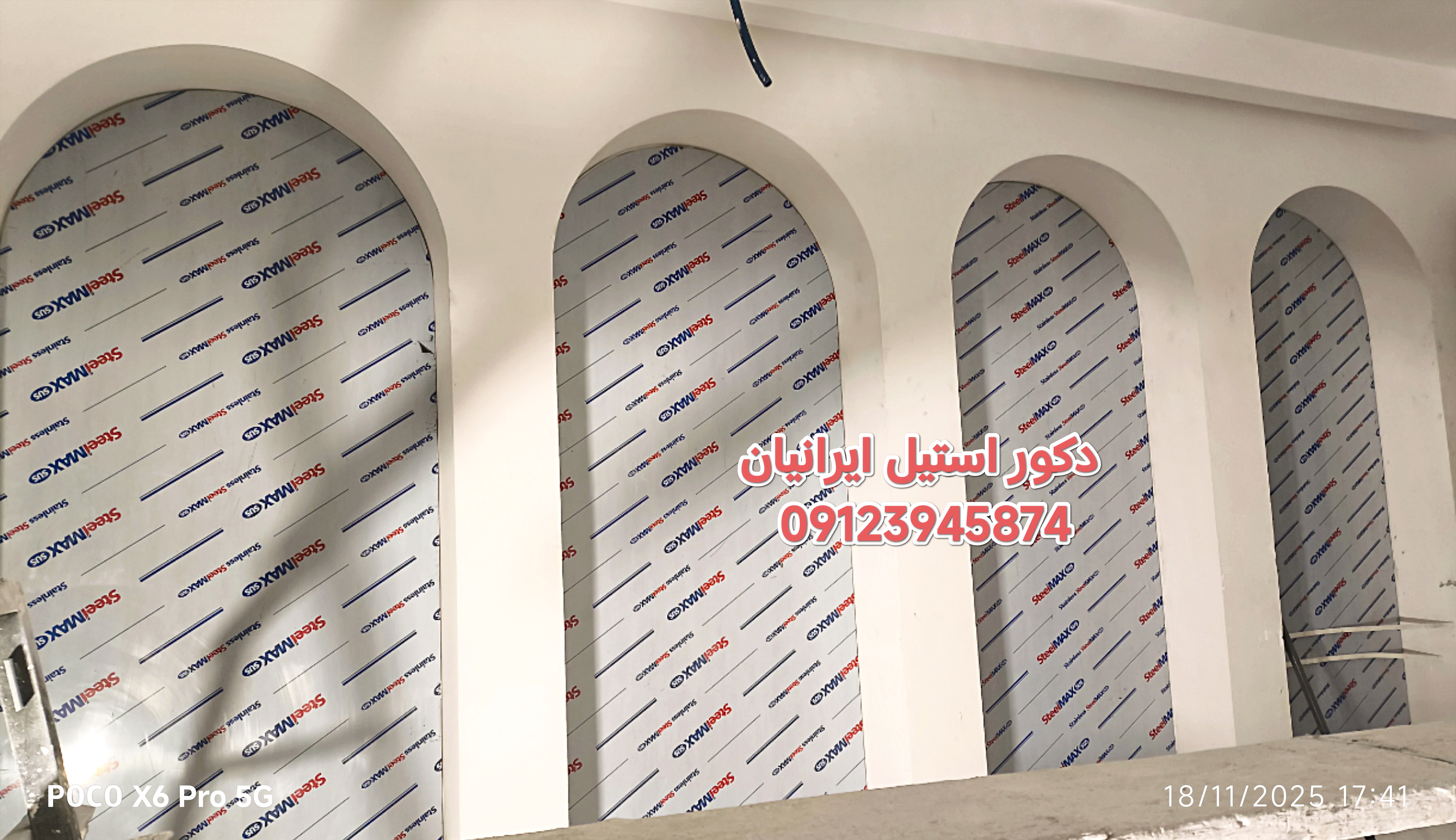 نصب استیل روی دیوار 