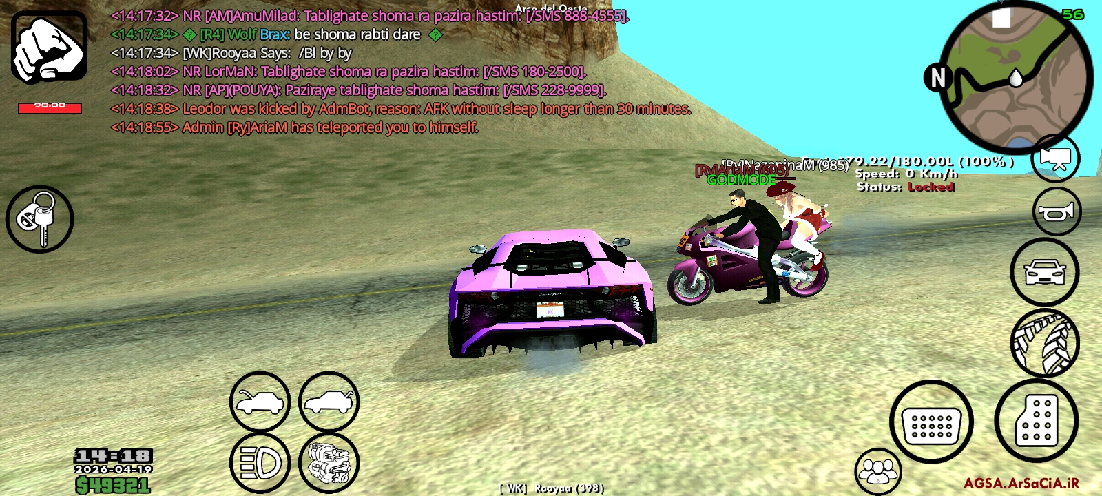 a08d-Screenshot-۲۰۲۶۰۴۱۹-۱۴۱۸۵۷-AGSA.jpg