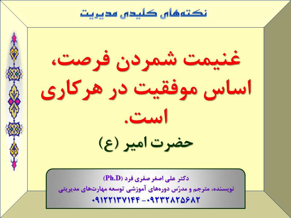 a0b2-Slide2.jpg (960×720)