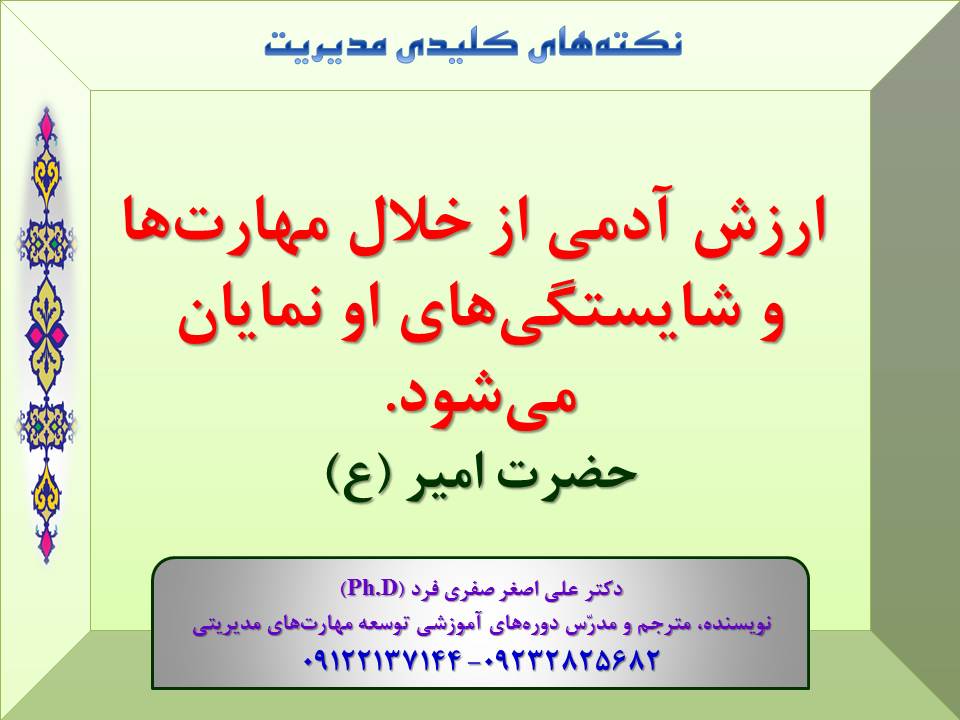 a0b2-Slide3.jpg (960×720)