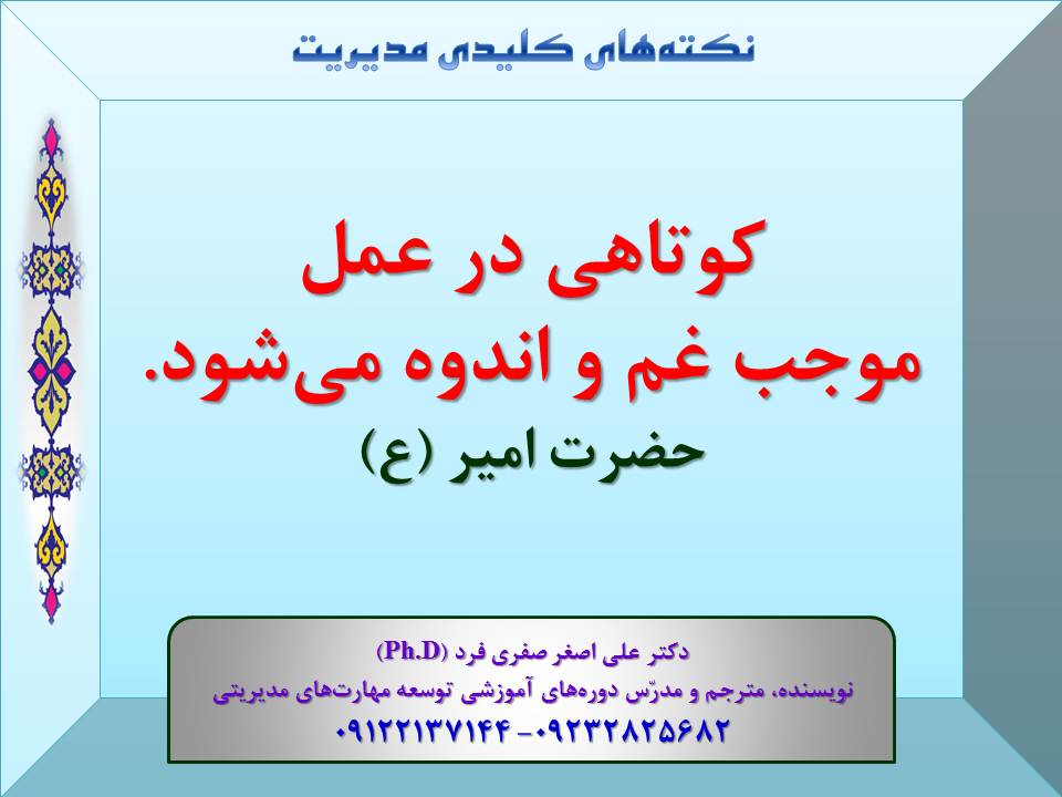 a0b2-Slide4.jpg (960×720)