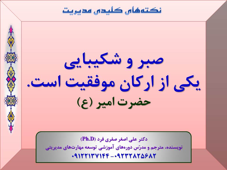 a0b2-Slide5.jpg (960×720)