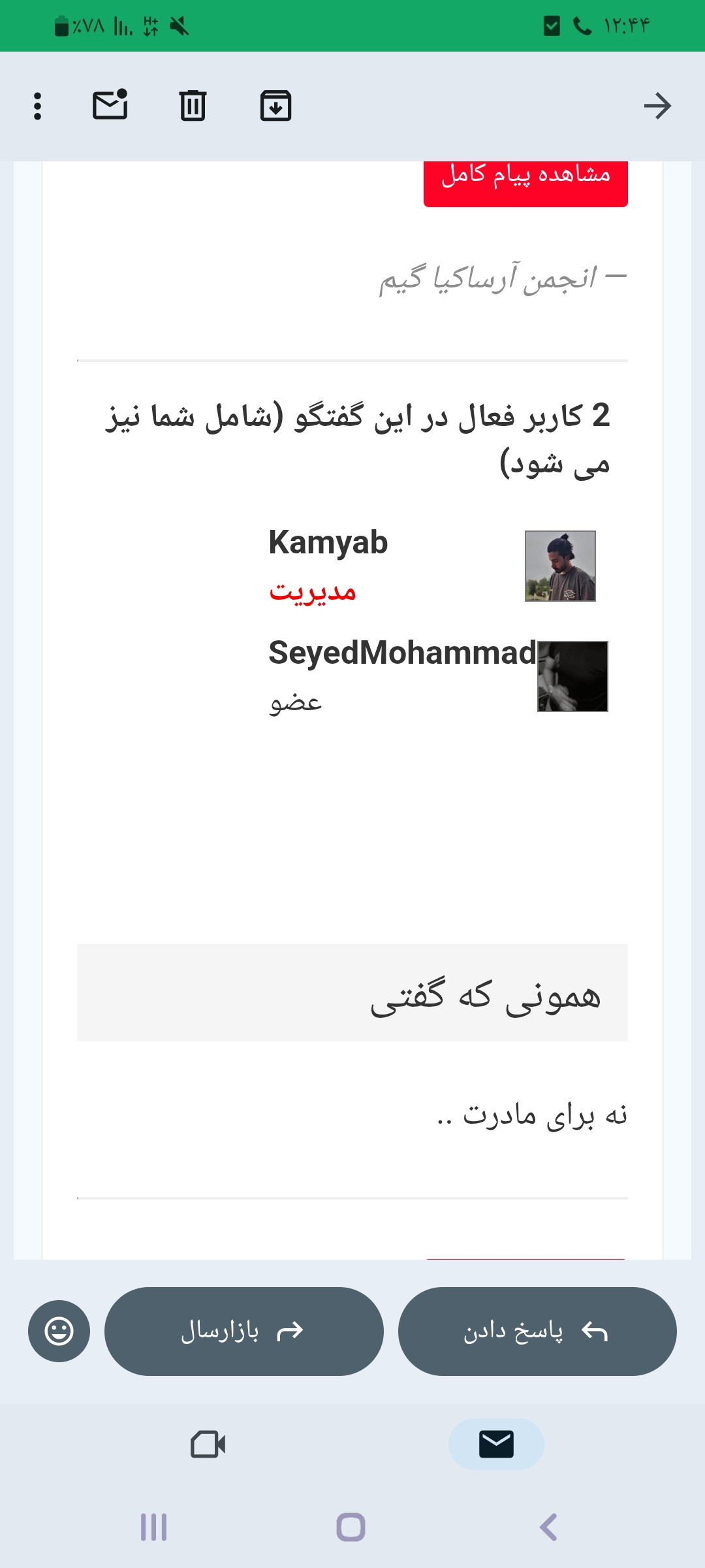 a360-Screenshot-%DB%B2%DB%B0%DB%B2%DB%B6