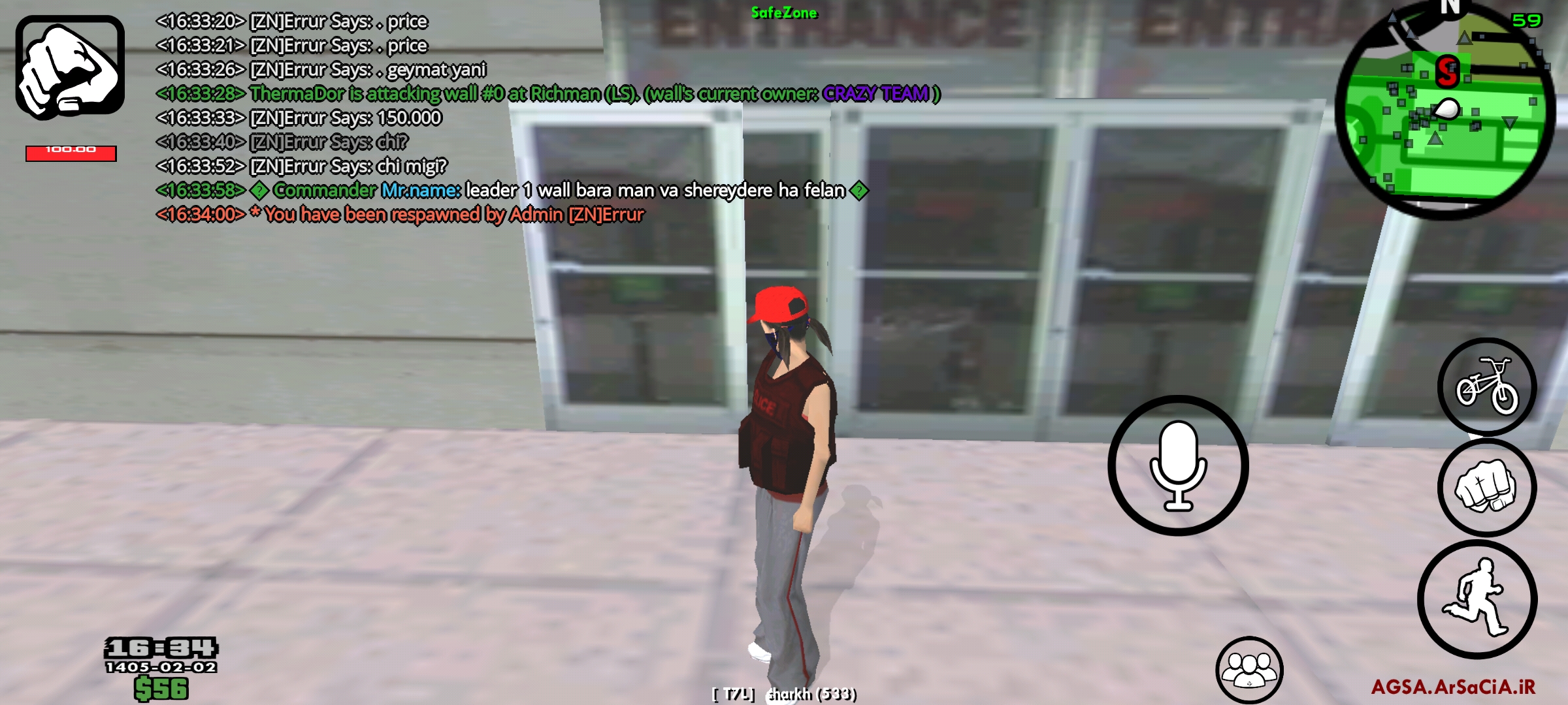 a4b1-Screenshot-۲۰۲۶۰۴۲۲-۱۶۳۴۰۵-AGSA.jpg