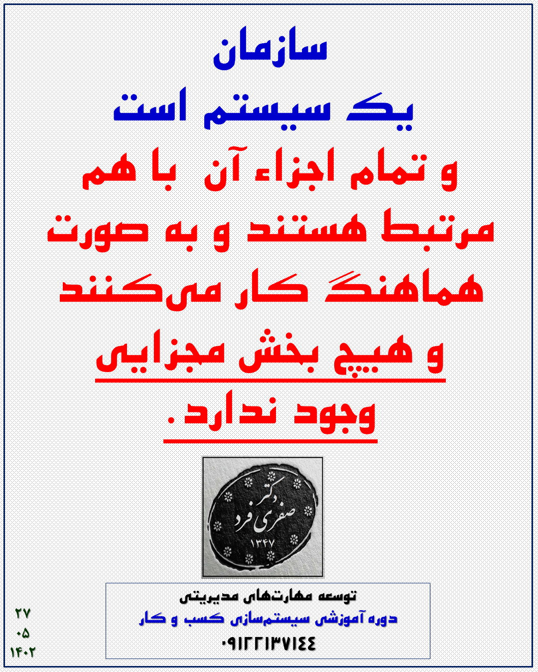 a5b2-1402-05-27.png (1080×1349)