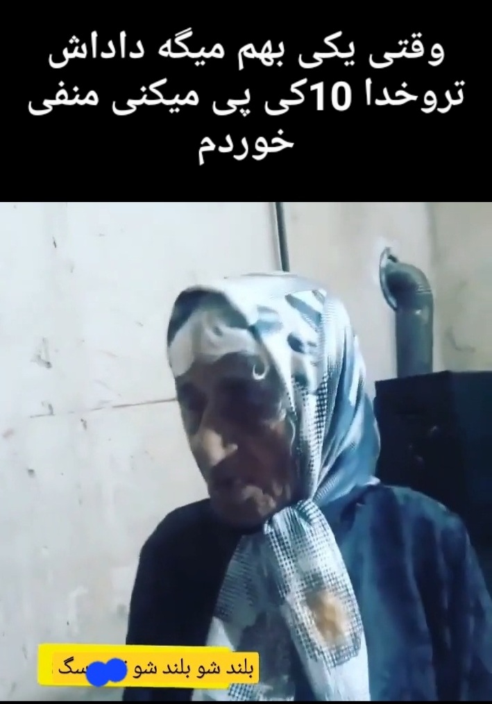 a816-Screenshot-۲۰۲۶۰۳۲۲-۰۹۲۰۵۳-Zarebin.