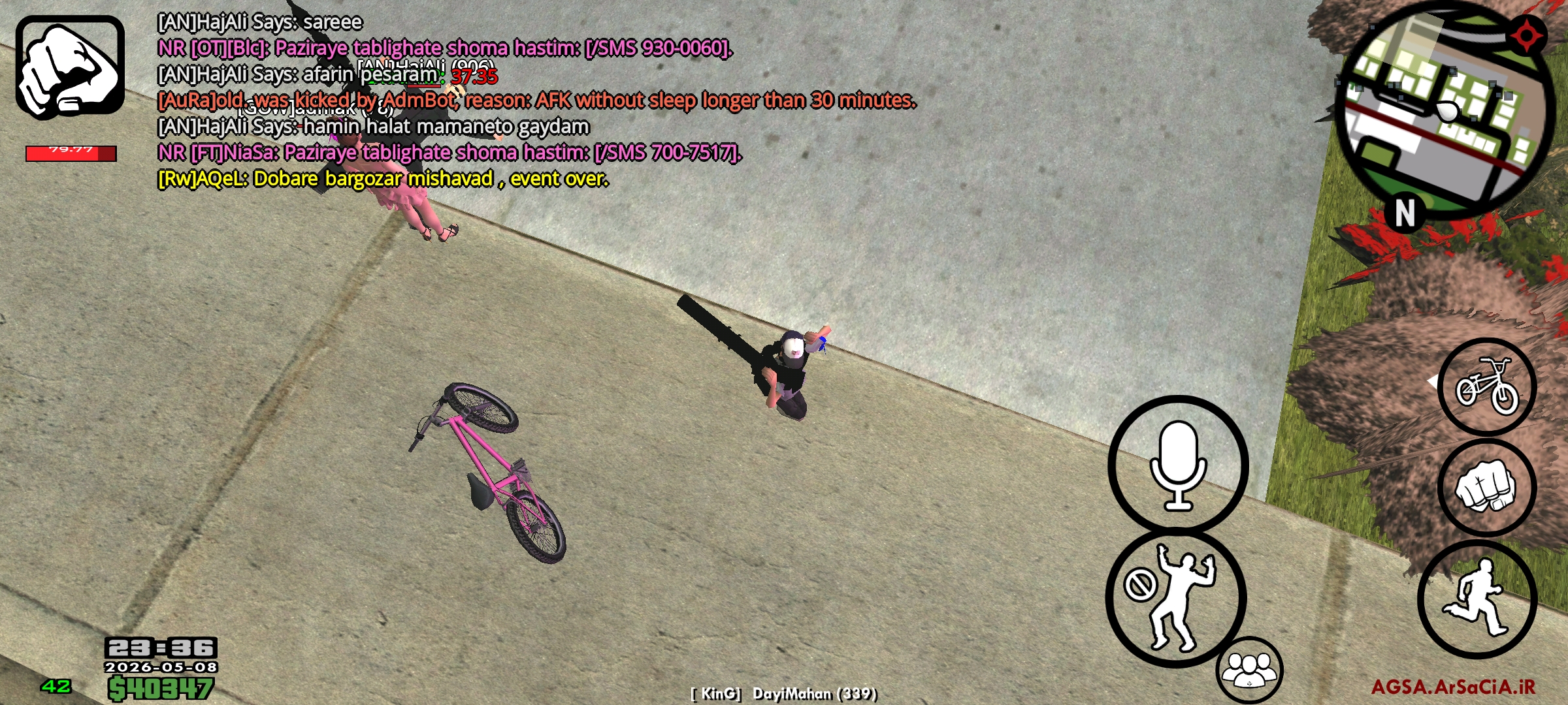 a81b-Screenshot-۲۰۲۶۰۵۰۸-۲۳۳۶۰۸-AGSA.jpg
