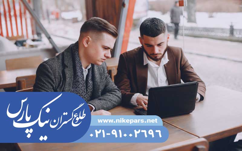 اخذ رتبه و ثبت شرکت | خدمات تخصصی نیک پارس