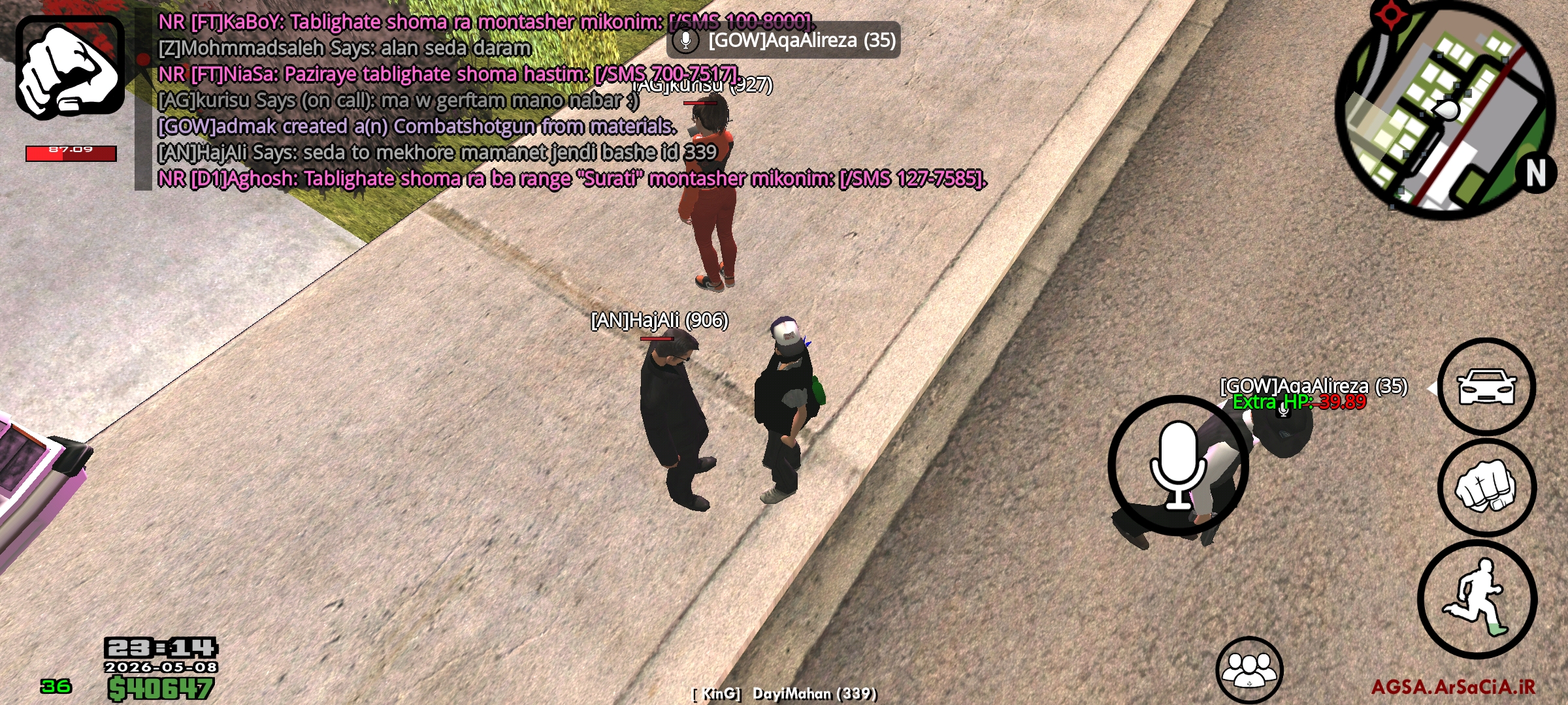 aba1-Screenshot-۲۰۲۶۰۵۰۸-۲۳۱۴۳۲-AGSA.jpg