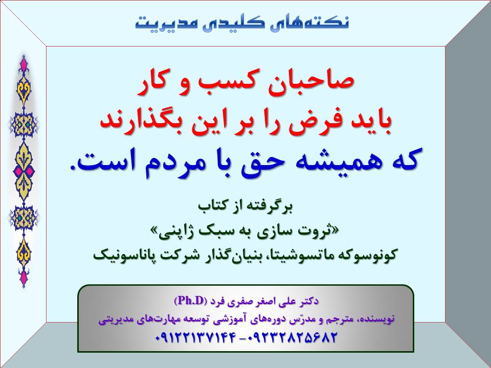 acfa-Slide13-J.jpg (960×720)