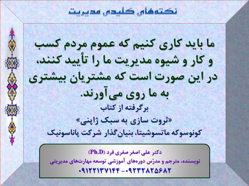 acfa-Slide14-J.jpg (960×720)