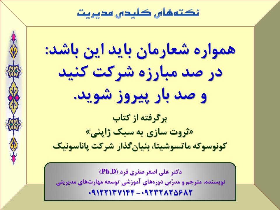 acfa-Slide15-J.jpg (960×720)