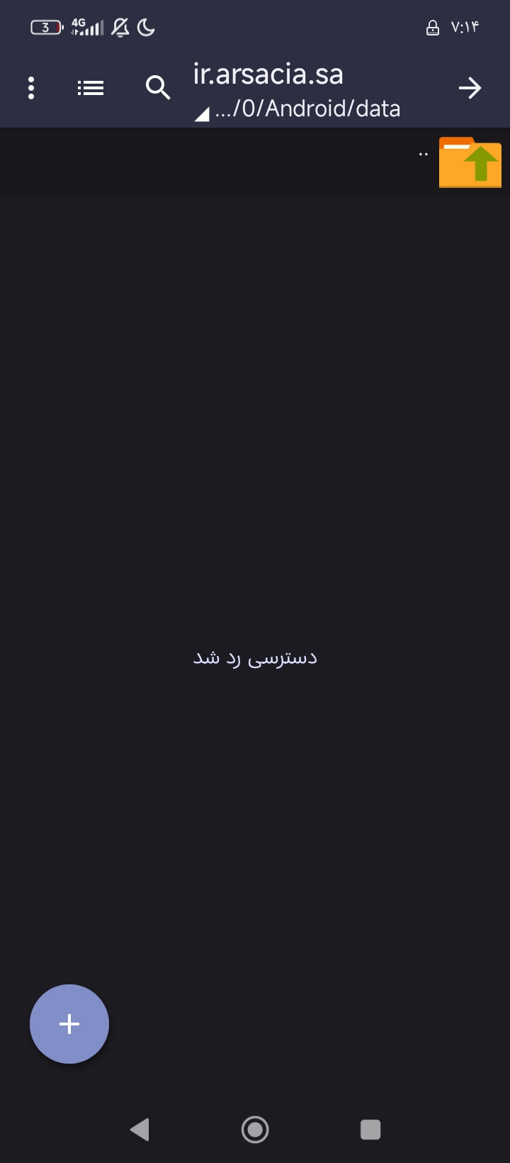 ad9c-Screenshot-%DB%B2%DB%B0%DB%B2%DB%B6