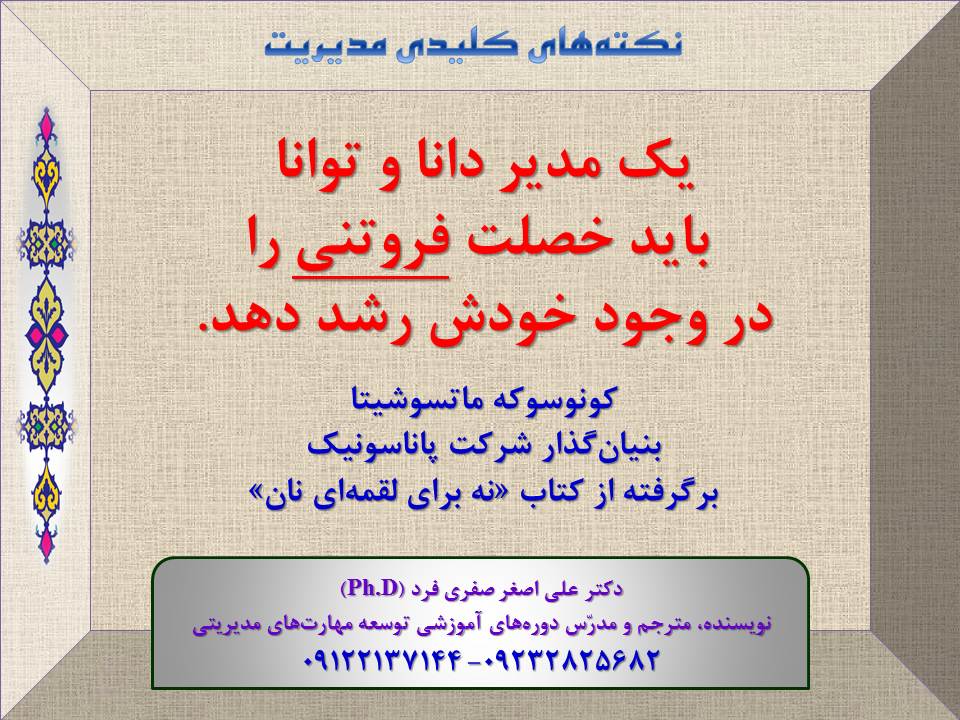 af2f-Slide10-S.jpg (960×720)