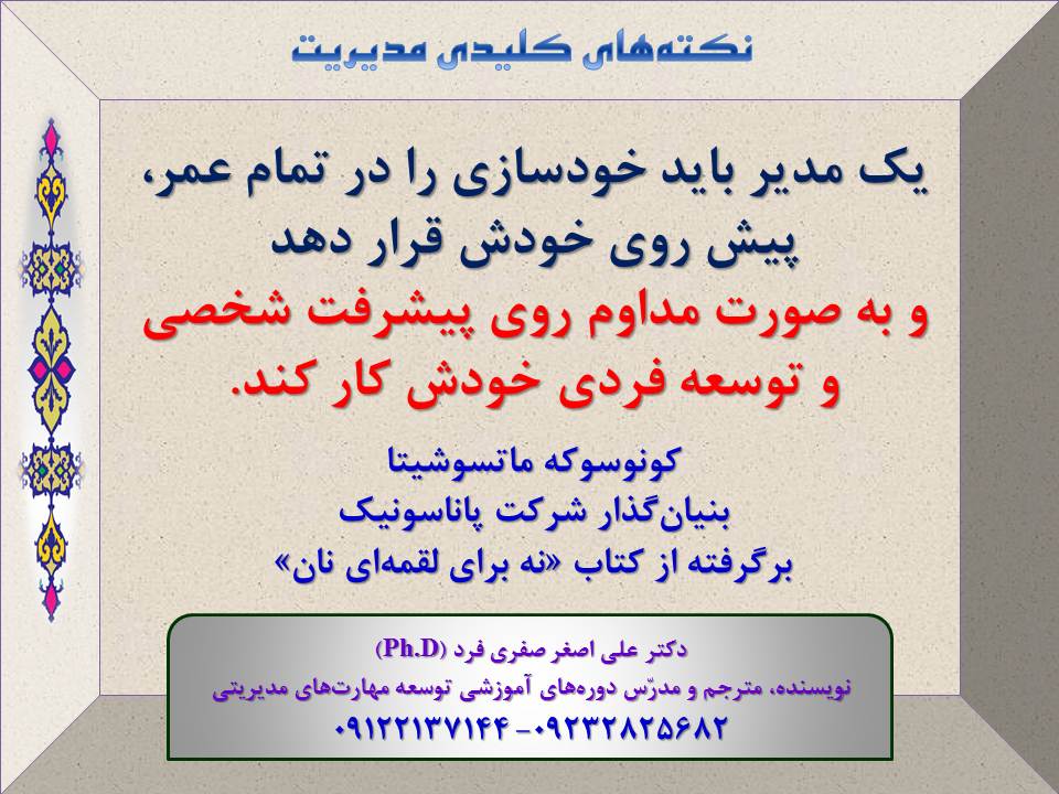 af2f-Slide11-S.jpg (960×720)