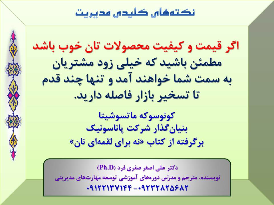 af2f-Slide13-S.jpg (960×720)