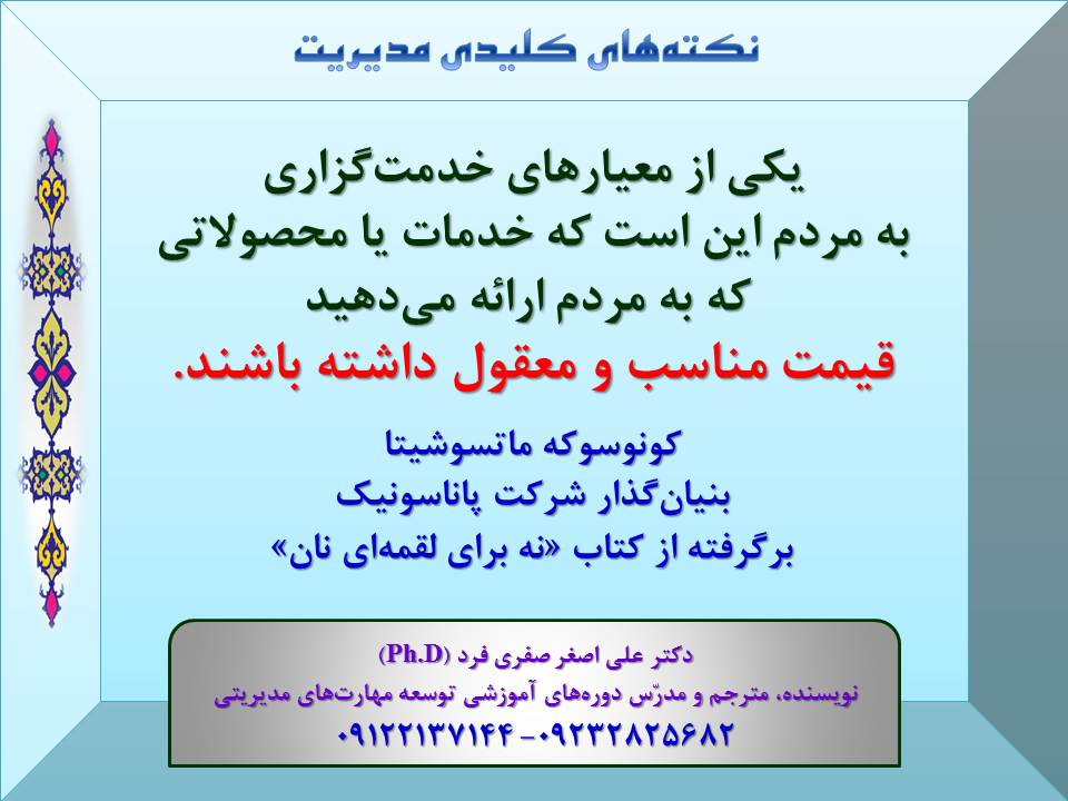 af2f-Slide14-S.jpg (960×720)