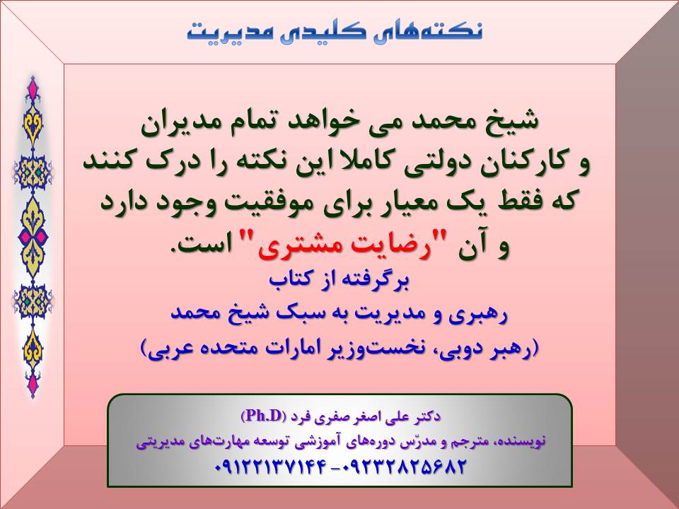 afff-Slide44-SM.jpg (960×720)