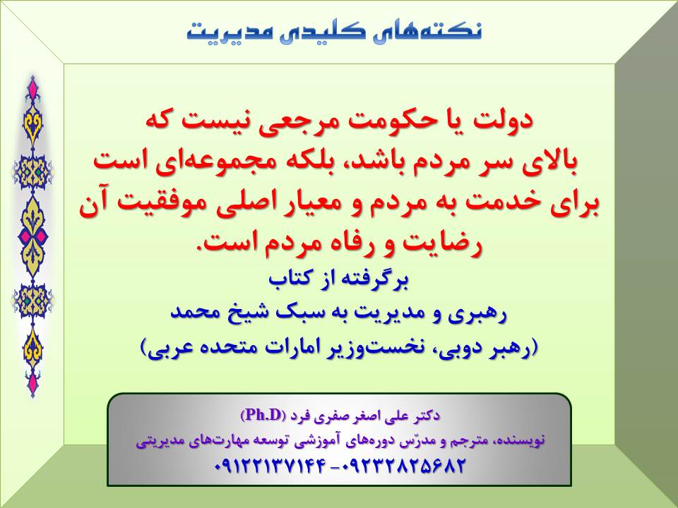 afff-Slide45-SM.jpg (960×720)