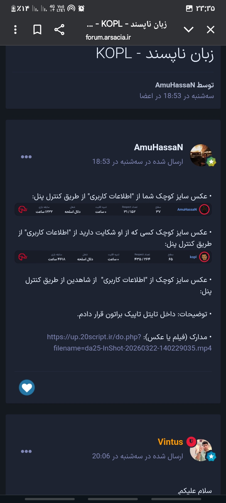 b0e3-Screenshot-%DB%B2%DB%B0%DB%B2%DB%B6