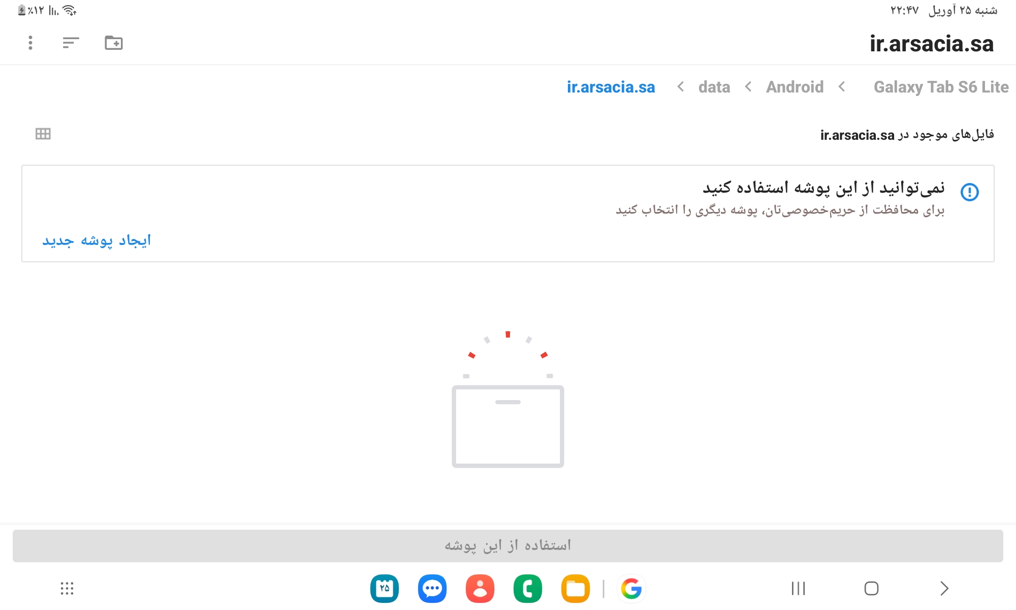 b119-Screenshot-%DB%B2%DB%B0%DB%B2%DB%B6