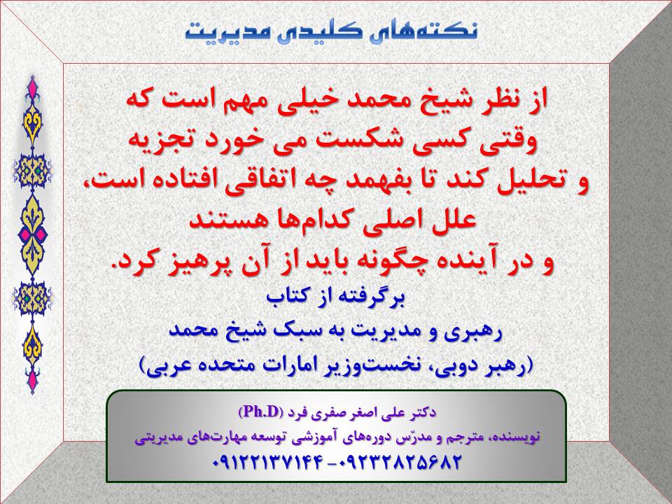 b22b-Slide7-SM.jpg (960×720)