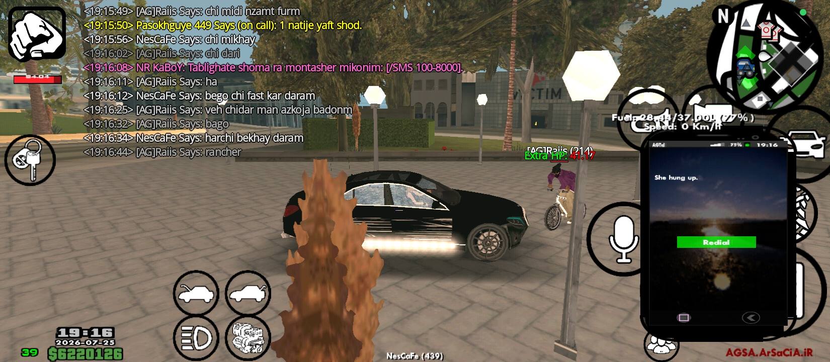 b290-Screenshot-2026-07-25-19-16-47-052-