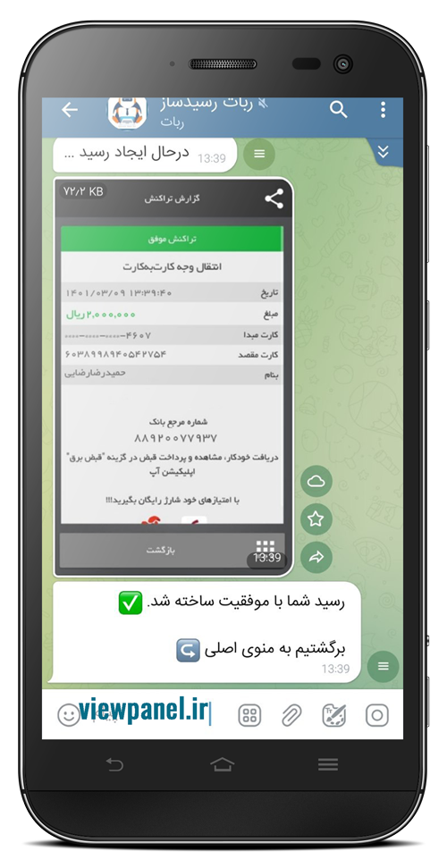 https://up.20script.ir/file/b2a2-banner-resid-2.png