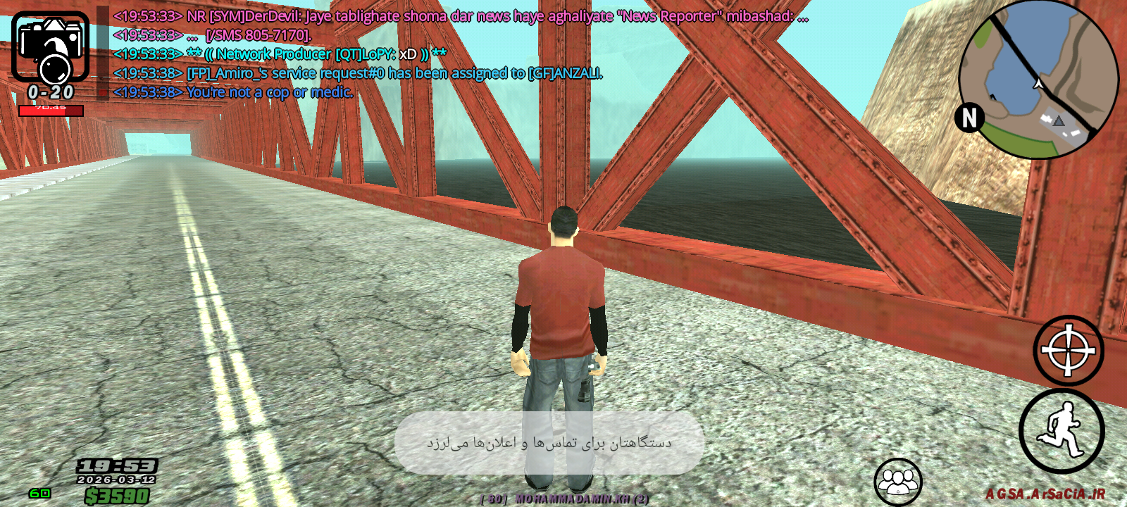 b322-Screenshot-۲۰۲۶۰۳۱۲-۱۹۵۳۴۵.png