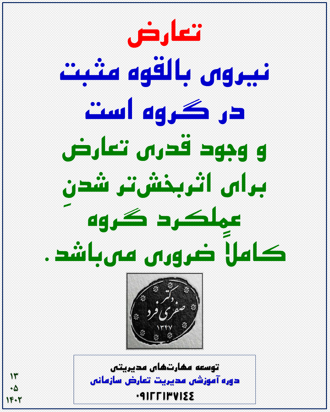 b43d-1402-05-13.png (1080×1349)