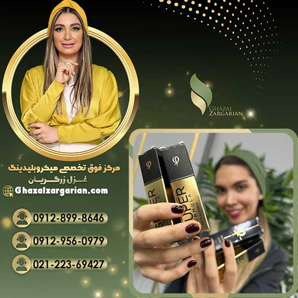 پاک کردن تاتو خط چشم با مواد عالی و باکیفیت