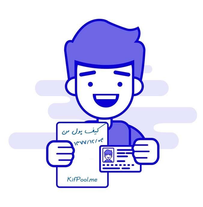 آموزش خرید و فروش ارز های دیجیتال در ایران