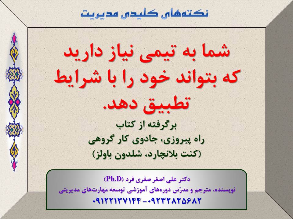 b7ea-Slide10-V.jpg (960×720)