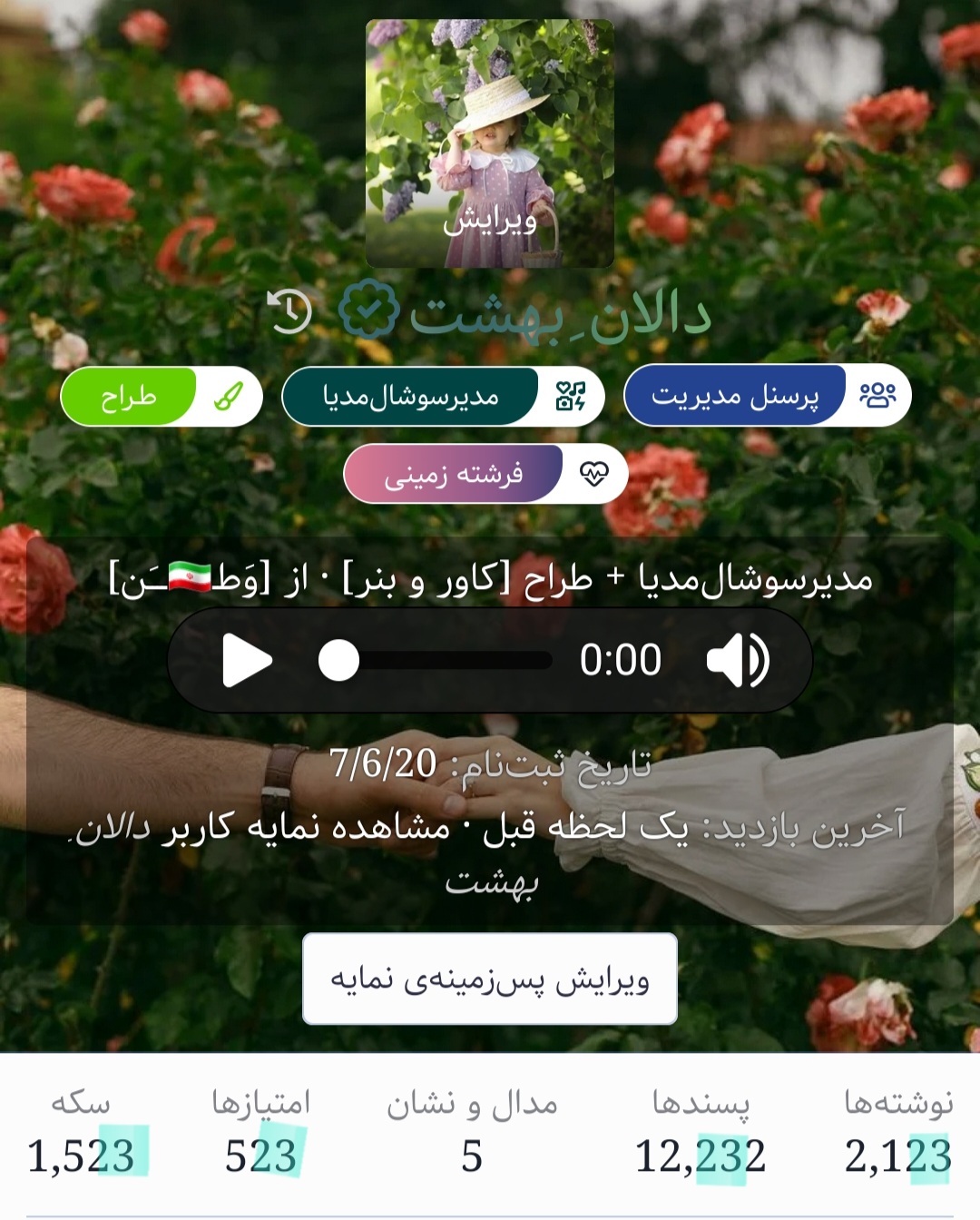b892-Screenshot-20260225-221953-Firefox.jpg