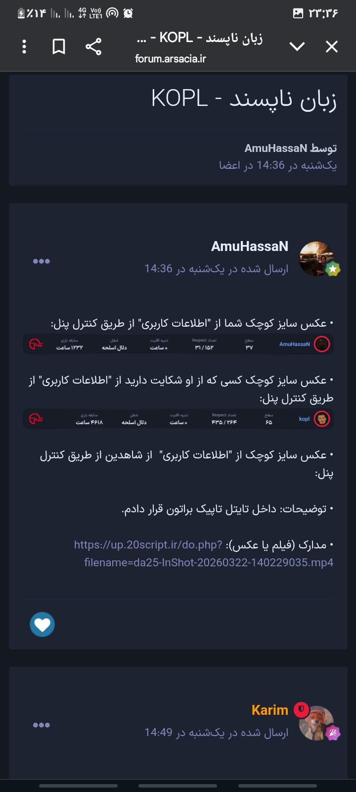 b8c1-Screenshot-%DB%B2%DB%B0%DB%B2%DB%B6