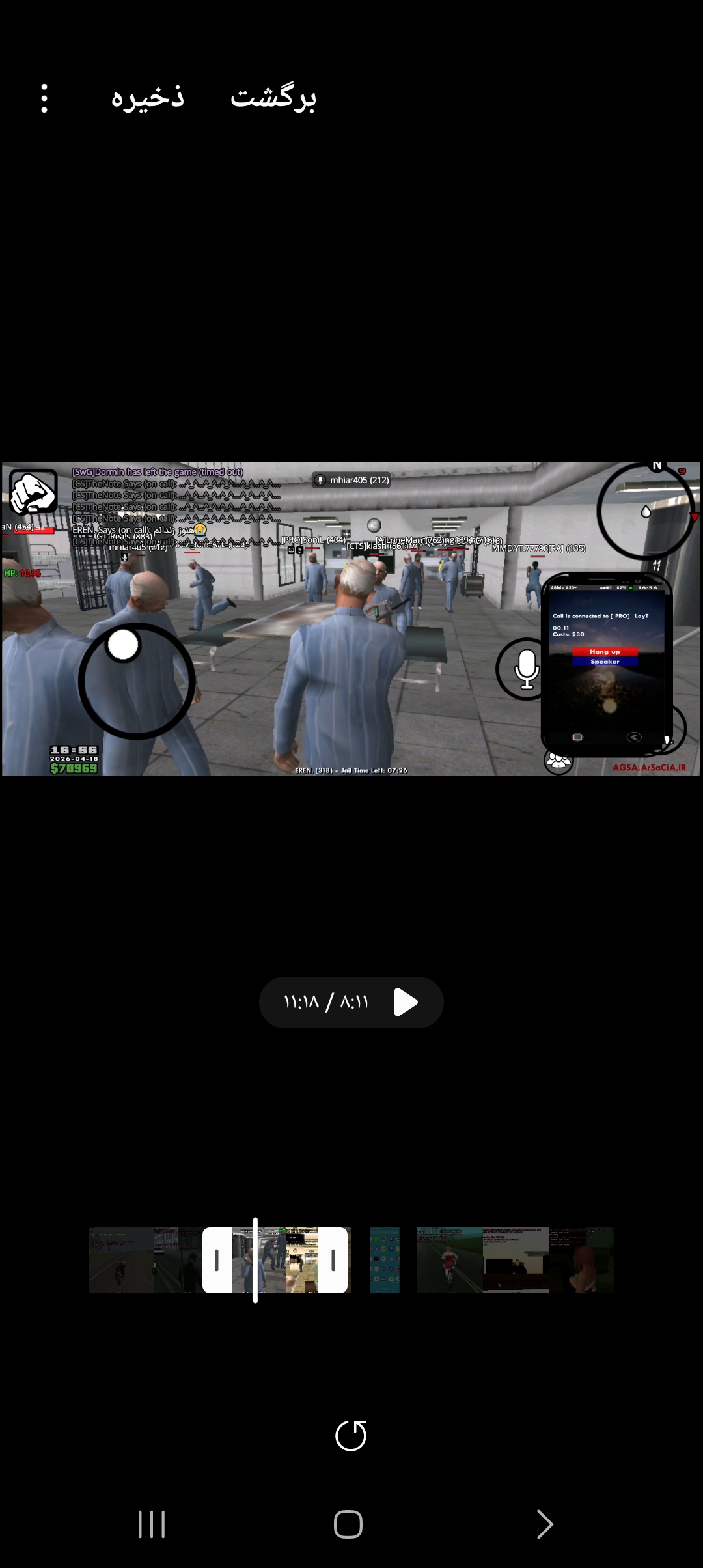 b980-Screenshot-۲۰۲۶۰۴۱۸-۲۱۱۹۲۷-Editor-L