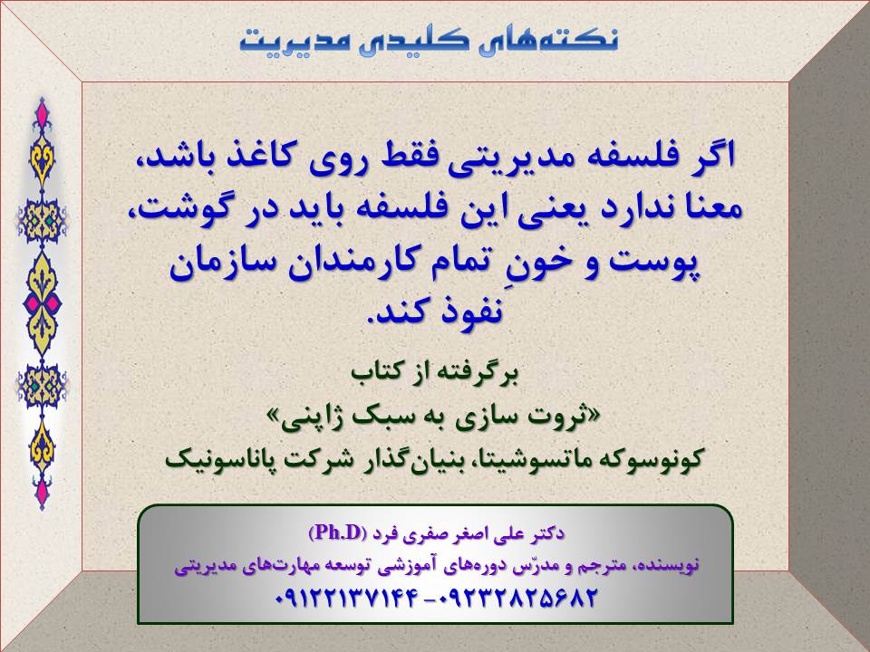 b9f4-Slide10-J.jpg (960×720)