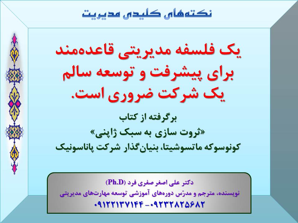 b9f4-Slide7-J.jpg (960×720)