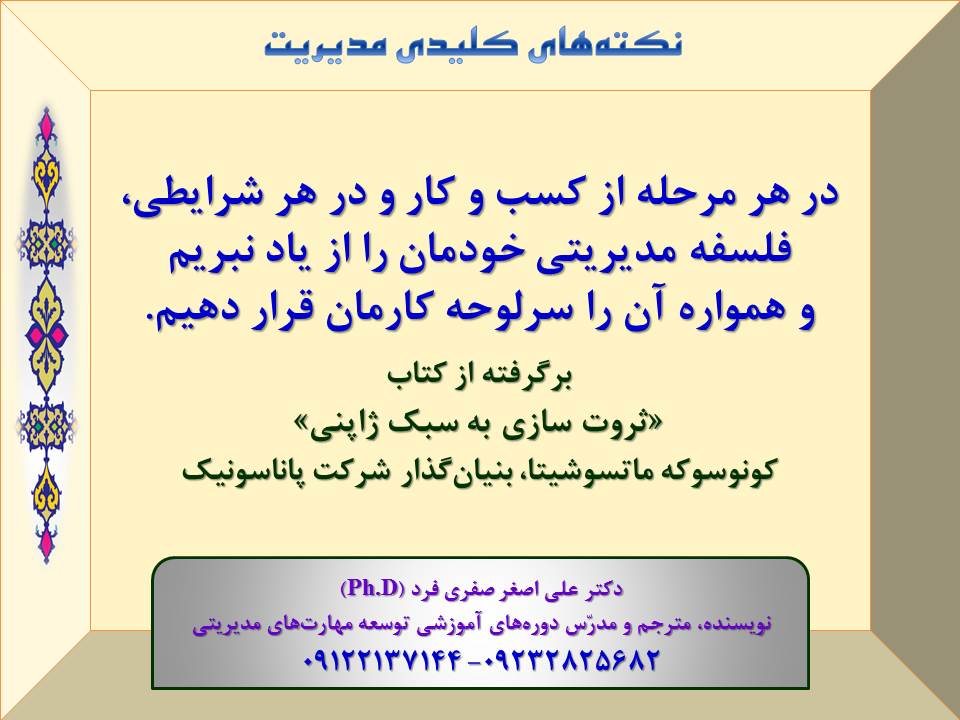 b9f4-Slide8-J.jpg (960×720)