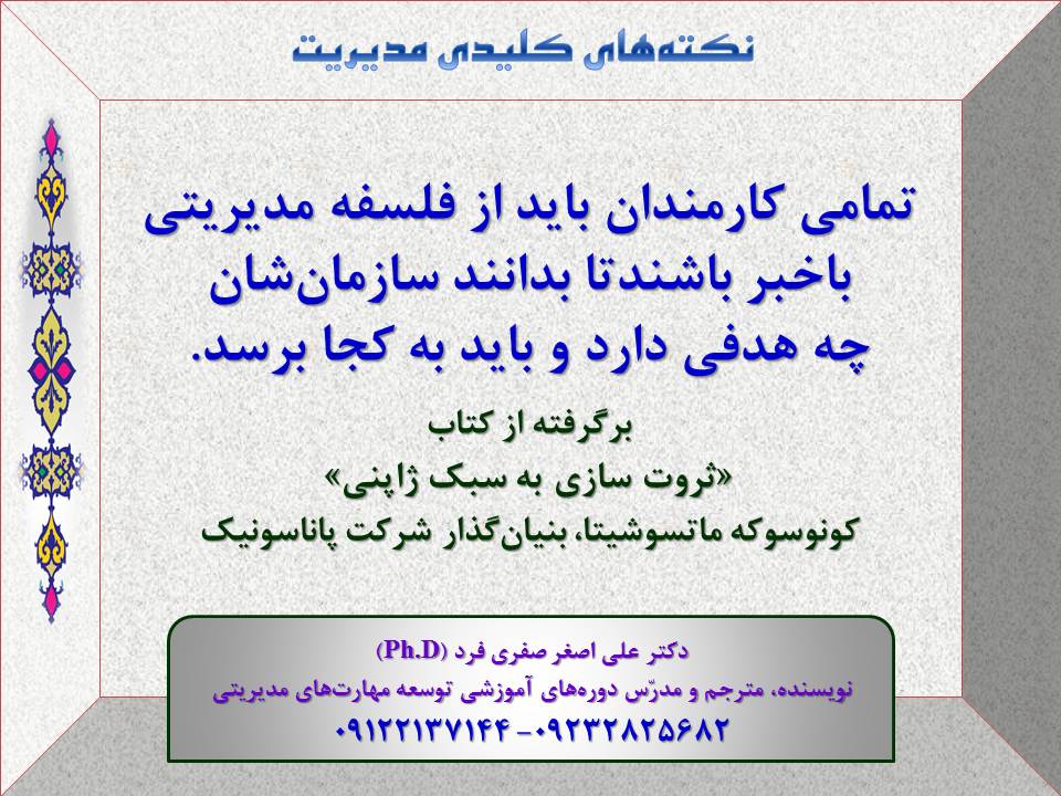 b9f4-Slide9-J.jpg (960×720)