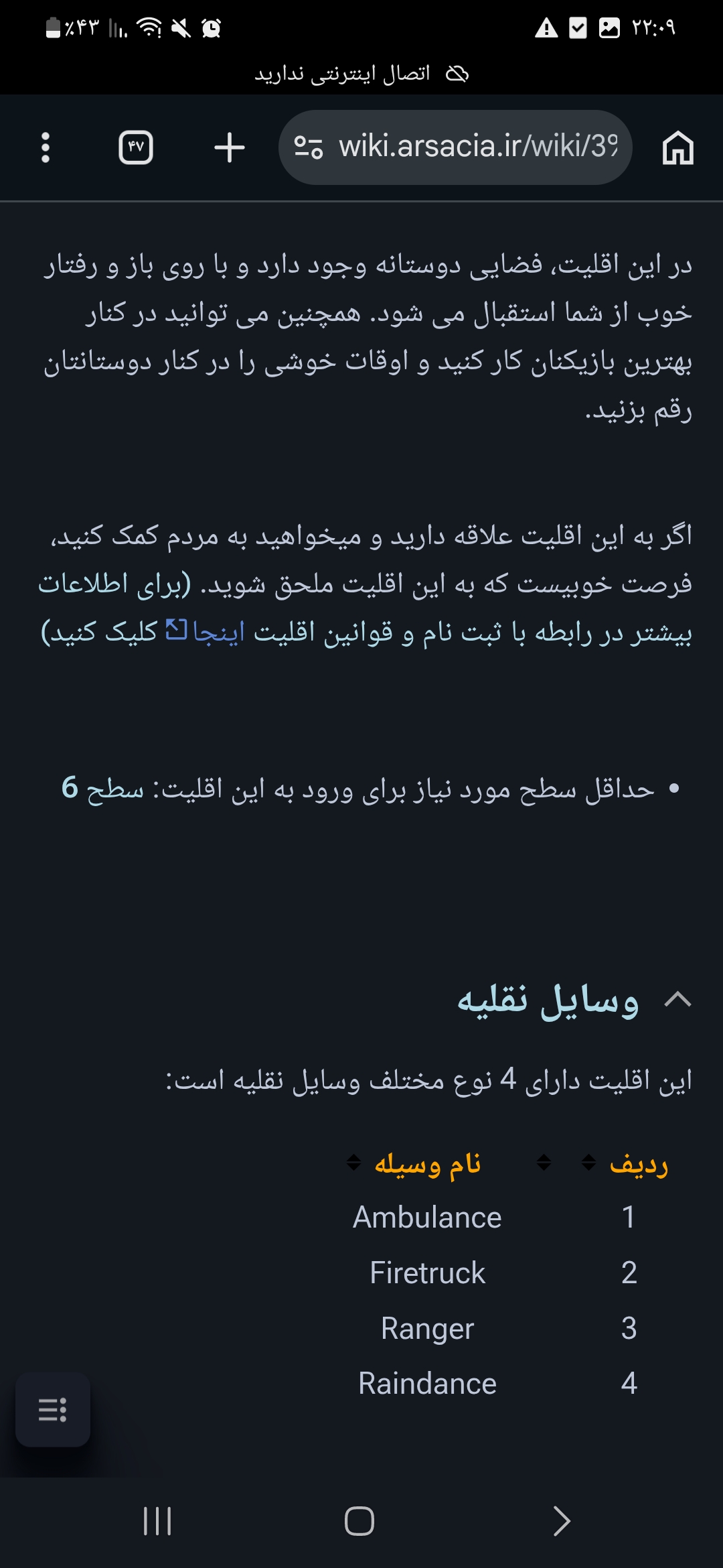 bbee-Screenshot-%DB%B2%DB%B0%DB%B2%DB%B6