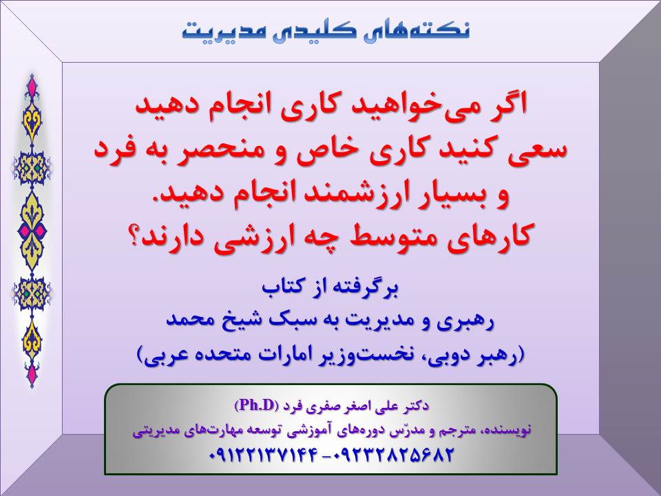 bcbc-Slide17-SM.jpg (960×720)