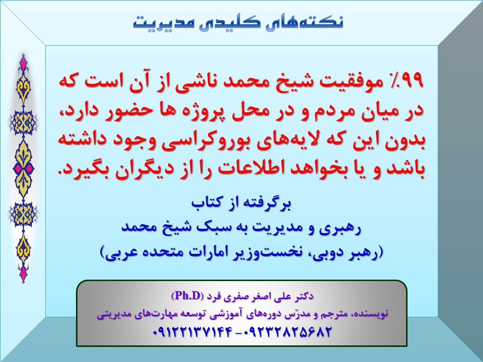 bcbc-Slide18-SM.jpg (960×720)