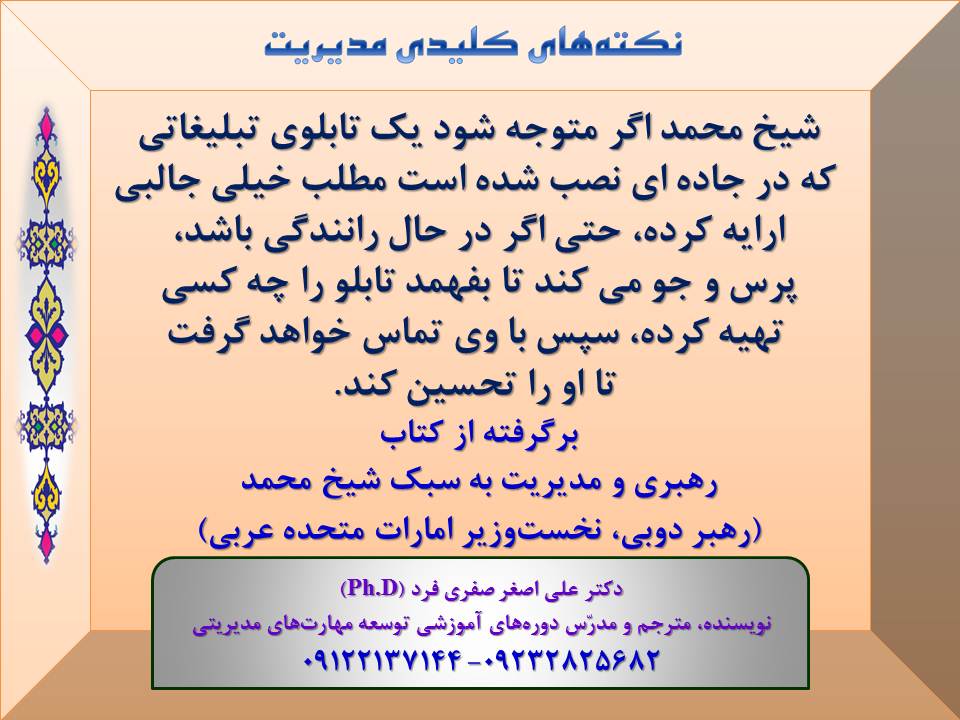 bcbc-Slide19-SM.jpg (960×720)