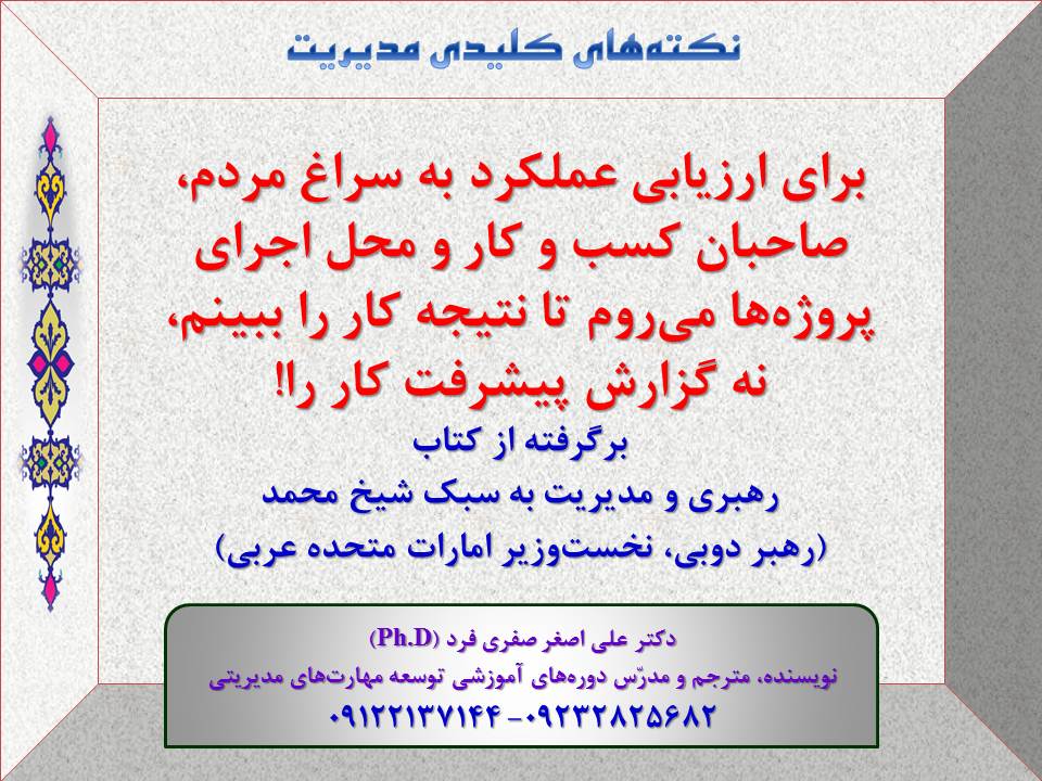 bcbc-Slide20-SM.jpg (960×720)