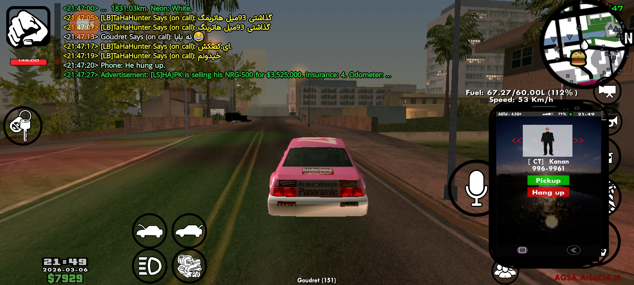 be46-Screenshot-۲۰۲۶۰۳۰۶-۲۱۴۹۴۳-AGSA.jpg