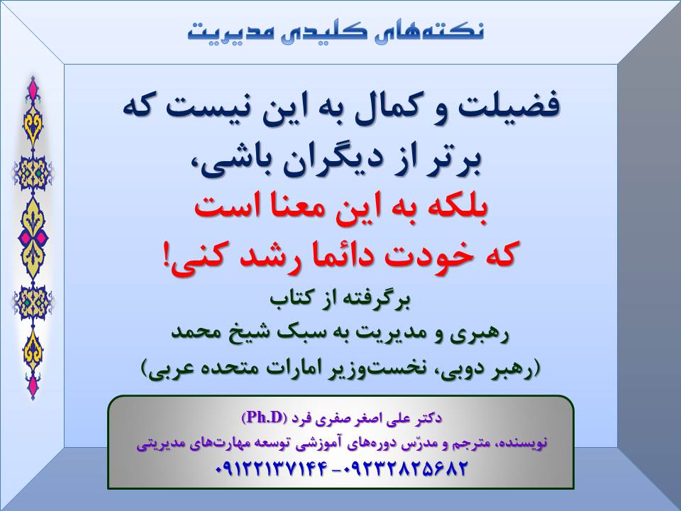 bea8-Slide28-SM.jpg (960×720)