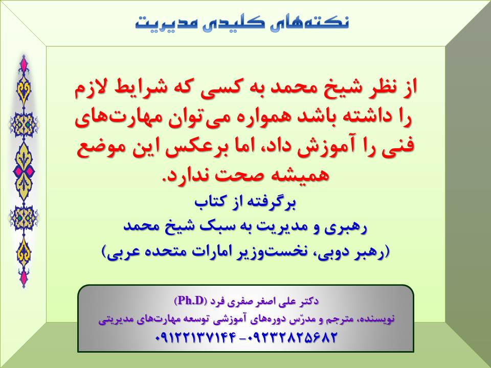 bea8-Slide30-SM.jpg (960×720)