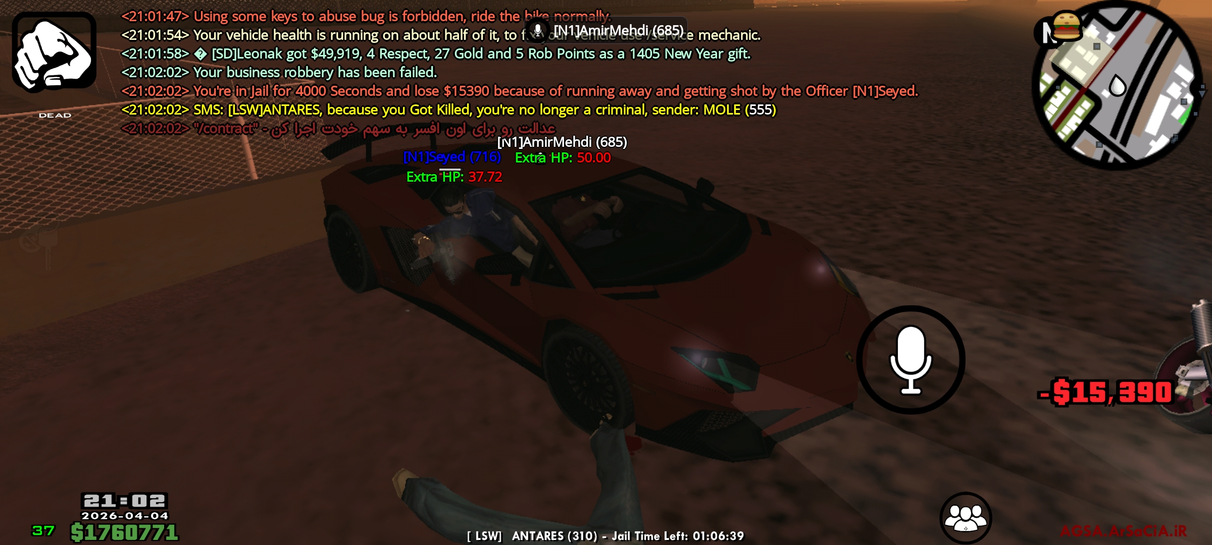 c11a-Screenshot-20260404-210203-AGSA.jpg